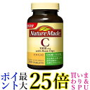 大塚製薬 ネイチャーメイド ビタミンC ローズヒップ 200粒 Nature Made 送料無料