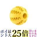 犬 猫 ボール おやつボール おやつ おもちゃ 噛む 知育 餌入れ 歯磨きボール ストレス解消 耐久性 小型犬 (管理S) 送料無料
