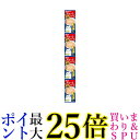 いなば CIAO ちゅ~るスープ まぐろ&貝柱 4連 パウチ 猫用 35g×4袋 送料無料