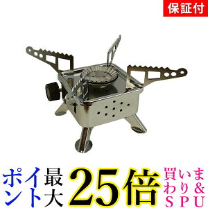 ★マラソン中ポイント最大25.5倍!!★◆1年保証付◆ ジュニアバーナー ガスバーナー ガスコンロ カセットガス コンパクト 折りたたみ式 cb缶 キャンプ (管理C) 送料無料通販格安セール情報 楽天 通販