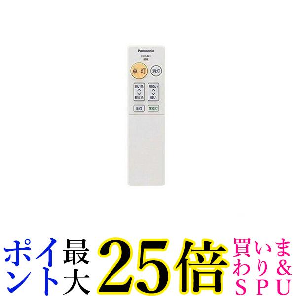 Panasonic HK9493MM パナソニック リモコン LEDシーリングライト用 送料無料