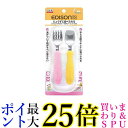 エジソンママ KJ2833 マンゴーピーチ フォーク＆スプーン ケース付 1歳半～ 1.5歳頃 EDISONmama 送料無料