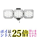 ムサシ LED-AC3036 RITEX フリーアーム式 LED センサーライト 送料無料