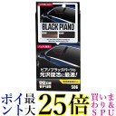 ソフト99 99工房 09506 モドシ隊 補修用品 超鏡面精密研磨セット 自動車用 光沢樹脂パーツ 送料無料