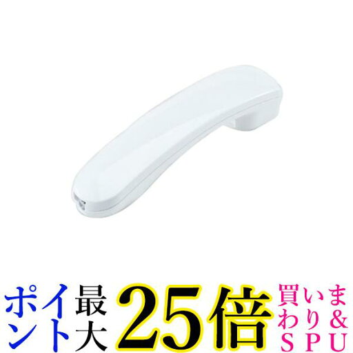 パナソニック 受話器 ホワイト PFJXN0146Y Panasonic 送料無料 パナソニック 受話器 ホワイト PFJXN0146Y Panasonic 送料無料