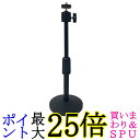 WEBカメラ 卓上スタンド 1/4-20UNC ネジ対応 メタル雲台付き 角度 高さ調整可能 安定メタル台座 直径105mm テレワーク 配信 (管理S) 送料無料