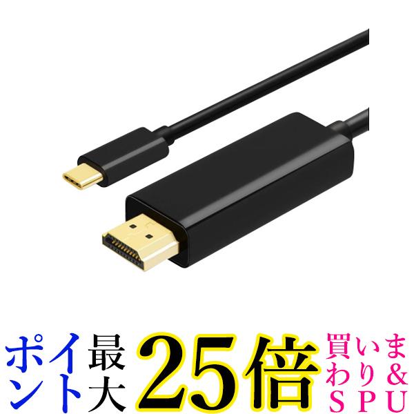 Type C to HDMI Ѵ֥ 4K 60HZ USB C 1.8m Ѵ ֥ typec ޥ ֥å (S) ̵