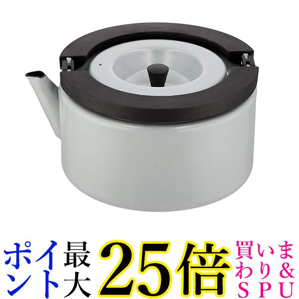シービージャパン FK-22 フラットケトル グレー やかん IH対応 ホーロー 保温 おしゃれ 取っ手をたためる copan CB JAPAN 送料無料