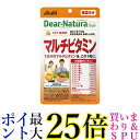アサヒ ディアナチュラ スタイル マルチビタミン 60粒 60日分 60粒 送料無料