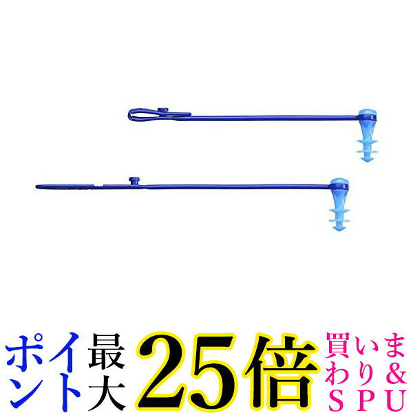 ビュー VA1201 ブルー 男女兼用 スイム用耳栓 コード付き VIEW 送料無料