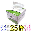 日本製紙 キムワイプ S-200 200枚入り 送料無料