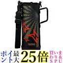 サーモス FHO-1000WF 真空断熱スポーツボトル ハンディポーチ ブラックレッド カバーのみ THERMOS 送料無料