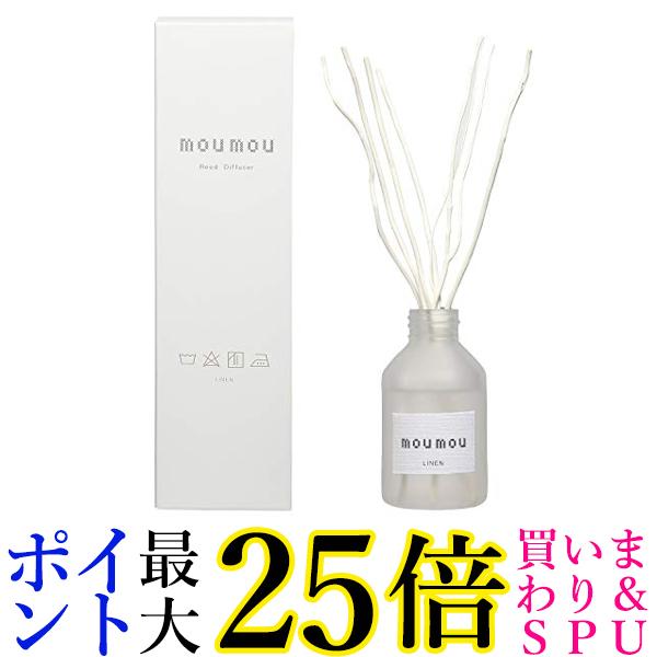 大香 moumou リードディフューザー リネン 100ml 送料無料