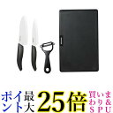 京セラ セラミックキッチン4点セット 包丁2本 ピーラー まな板 ブラック SF-44-SBK KYOCERA 14cm 11cm CP-NA09 送料無料