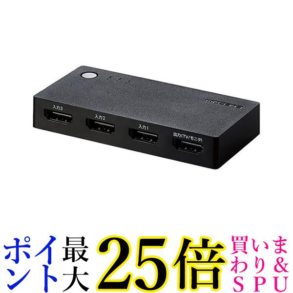 エレコム DH-SWL3BK HDMI切替器 3入力 1