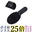 指サポーター ばね指 突き指 ブラック 指 固定 フィンガー リハビリ 指関節 スポーツ (管理S) 送料無料