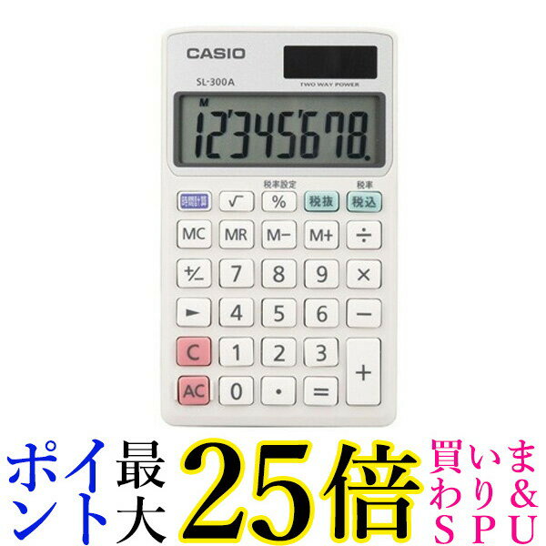 CASIO SL-300A-N パーソナル 電卓 8桁 手