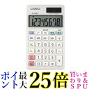 CASIO SL-300A-N パーソナル 電卓 8桁 手帳タイプ カシオ 時間 税計算 SL300AN 送料無料