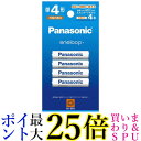 Panasonic エネループ スタンダードモ