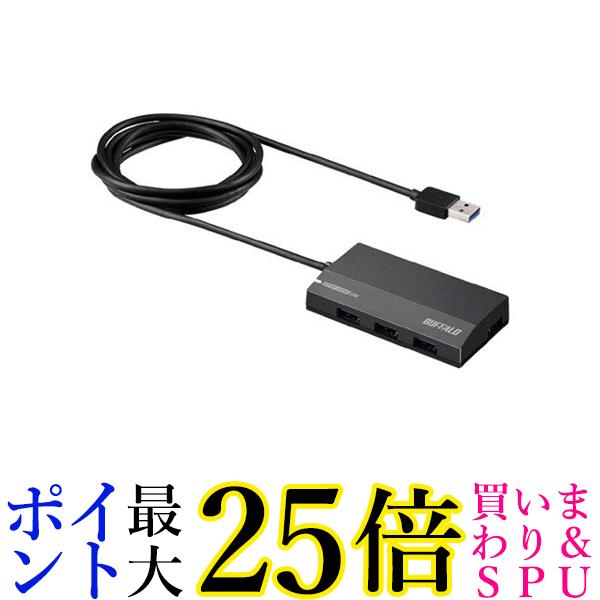 バッファロー BSH4A120U3BK USB3.0 スタンダード 4ポート セルフパワーハブ ブラック BUFFALO 送料無料
