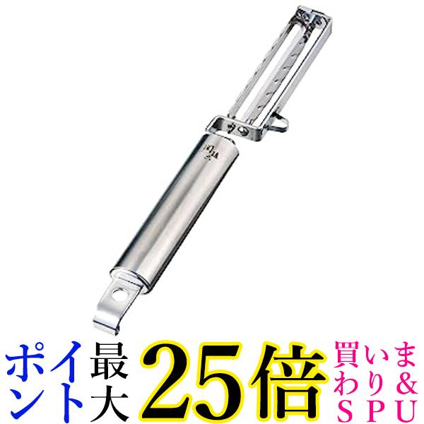 貝印 DH3302 シルバー ピーラー 皮むき器 関孫六 縦型 ロング 日本製 KAI ピーラー ピューラー 皮むき 国産 送料無料