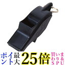モルテン WDFPBK ホイッスル ドルフィンプロ 黒 molten 送料無料