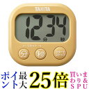 タニタ TD429YL 抗菌でか見えタイマー マスタードイエロー TANITA 送料無料