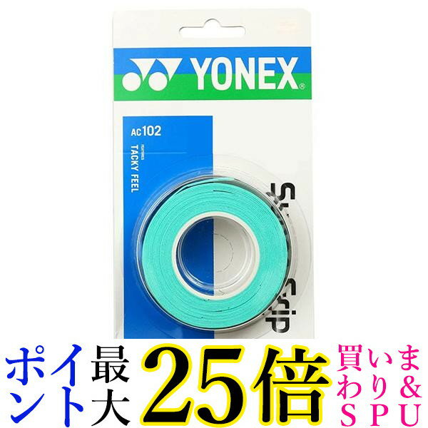 グリップテープ ヨネックス AC102 ウェットスーパーグリップ グリーン テニス グリップテープ YONEX 送料無料