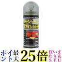 アウグ 204 テールレンズ用 スモークスプレー レンズペインター スモーク テール ランプ ウインカー ヘッドライト AUG 送料無料