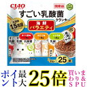 いなばペットフード チャオ すごい乳酸菌クランキー 海鮮バラエティ 22g×25袋 猫用 キャットフード CIAO 送料無料