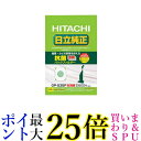 HITACHI GP-S35F 日立 GPS35F 純正 クリーナー 紙袋 掃除機 紙パック 抗菌 3層パックフィルター スティック ハンディ用 5枚入 送料無料