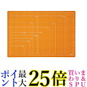 ナカバヤシ CTMO-A3OR 折りたたみカッティングマット A3 オレンジ 送料無料