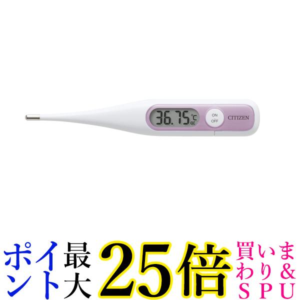シチズン CTEB503L-E 予測式 電子体温計 婦人用 口中専用 CITIZEN 送料無料