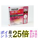 マクセル BE50PPLWPA.5S 1 データ用ブルーレイディスク BD-RE DL 50GB 「PLAIN STYLE」 (1~2倍速対応) インク maxell 送料無料