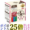 ねこぴゅ〜れ 無添加ピュア PureValue5 バラエティボックス 鮪鰹(まぐろかつおまぐろかつお) 13g×60本 送料無料
