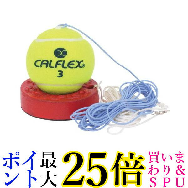 カルフレックス TT-11 テニストレーナー 硬式一般用 イエロー CALFLEX 送料無料 |