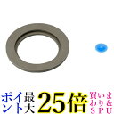 THERMOS B-004922 サーモス B004922 フードコンテナー JBMパッキンセット JBM用 送料無料