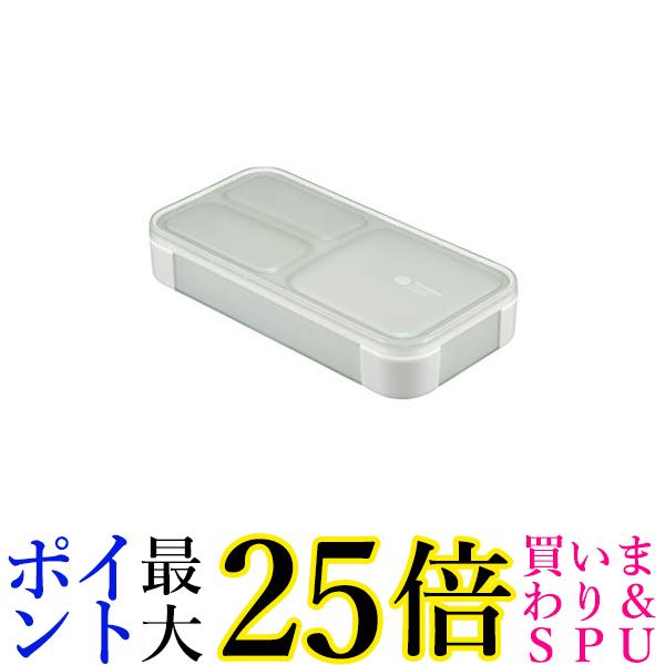 シービージャパン 弁当箱 ライトグレー 抗菌 薄型 フードマン 400ml DSK 送料無料