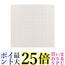 レゴ ブロック基礎板 ホワイト 互換品 基礎板 土台 ベースプレート 32×32 レゴ (管理S) 送料無料