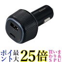 エレコム MPA-CCPD10BK ブラック シガーソケット USB USB PD対応 45W 12W 2ポート カーチャージャー 送料無料