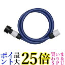 タカギ PH002NB ホース 送水ホース 2m 高圧洗浄機用 takagi 送料無料