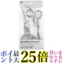 貝印 KQ3205 メンズ ヘアカットセット マニュアル付 散髪ハサミセット KAI 送料無料