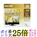 マクセル BRV100WPE.10S ホワイト 録画用BD-R3層10枚 (2~4倍速対応) maxell 送料無料