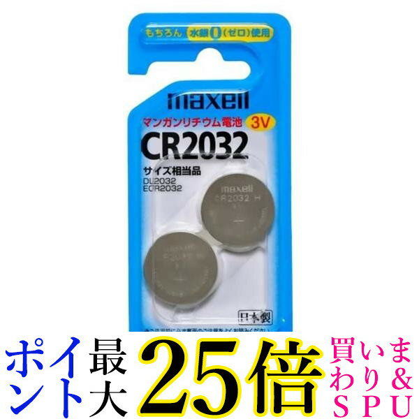 }NZ CR2032 3V }K`Edr maxell 