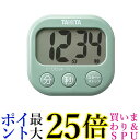 タニタ TD429GR 抗菌でか見えタイマー セージグリーン TANITA 送料無料