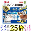 いなばペットフード チャオ すごい乳酸菌クランキー かつおバラエティ 22g×25袋 猫用 キャットフード ドライ CIAO 送料無料