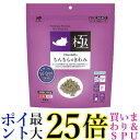 ハイペット ちんちらのきわみ 300g小動物 フード 送料無料