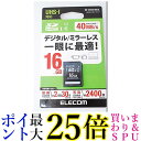 エレコム MF-DSD016GUL 16GB SDHCカード class10 UHS-I対応 ELECOM 送料無料(2)
