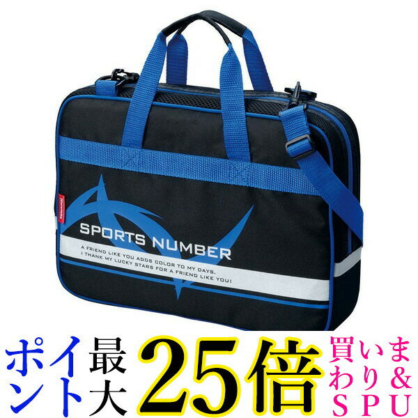 呉竹 GA-1220S 書道セット スポーツナンバー 習字セット GA1220S GA122-12 くれ竹 Kuretake 送料無料 |