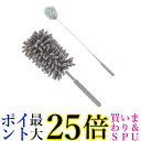 ハンディモップ ミニ おしゃれ 伸縮 式 おしゃれ 洗える 車 マイクロファイバー モップ ほこり取り 掃除 コンパクト (管理S) 送料無料